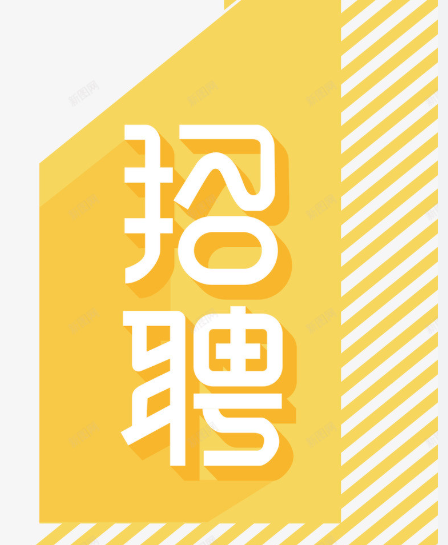 <b>烟台桃花源制冷设备有</b>