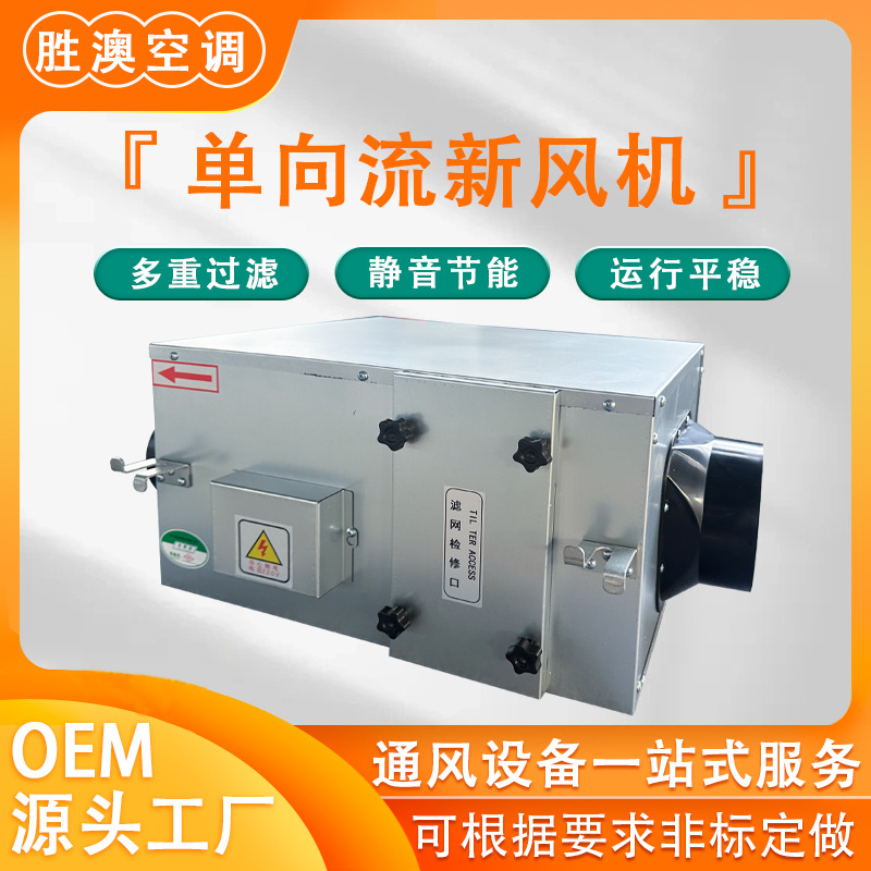 <b>低温冷藏机组TY-L30</b>