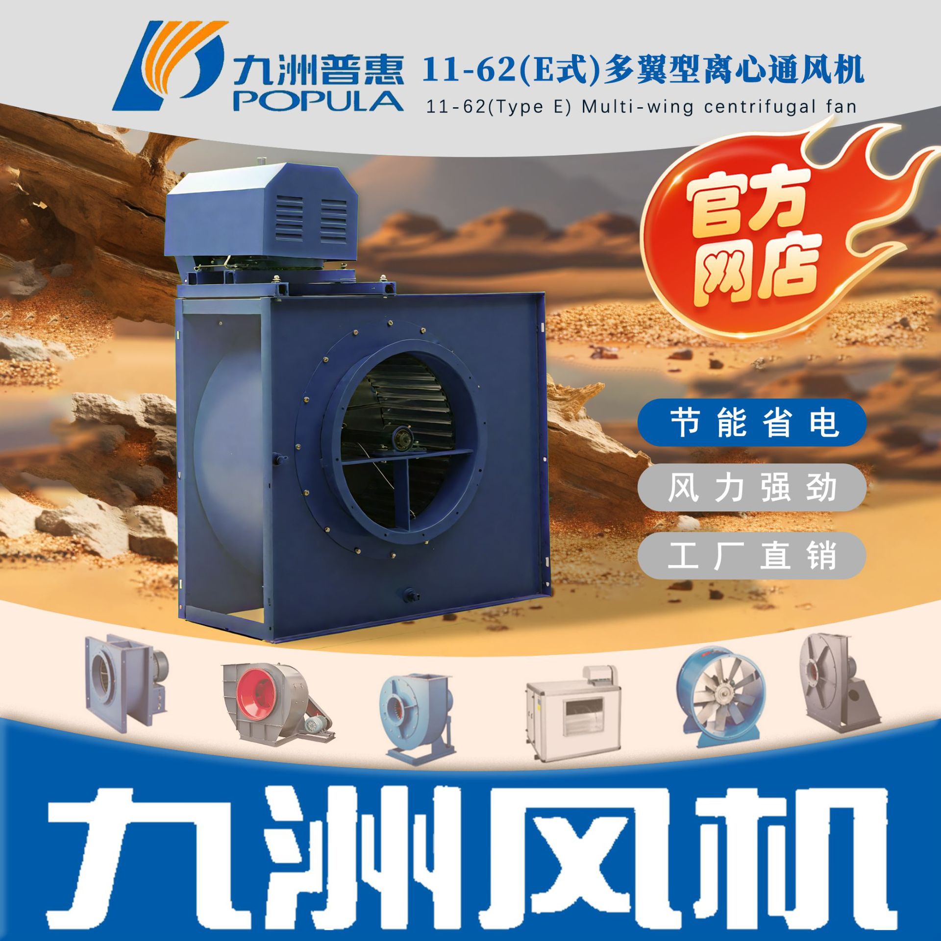 冷链运输保温箱TY-B80